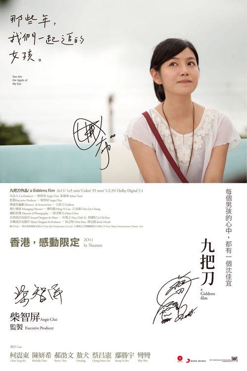 哪里能办台湾国立交通大学学位证